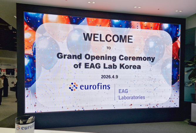 Welcome to Eurofins EAG Korea Lab Grand Opening